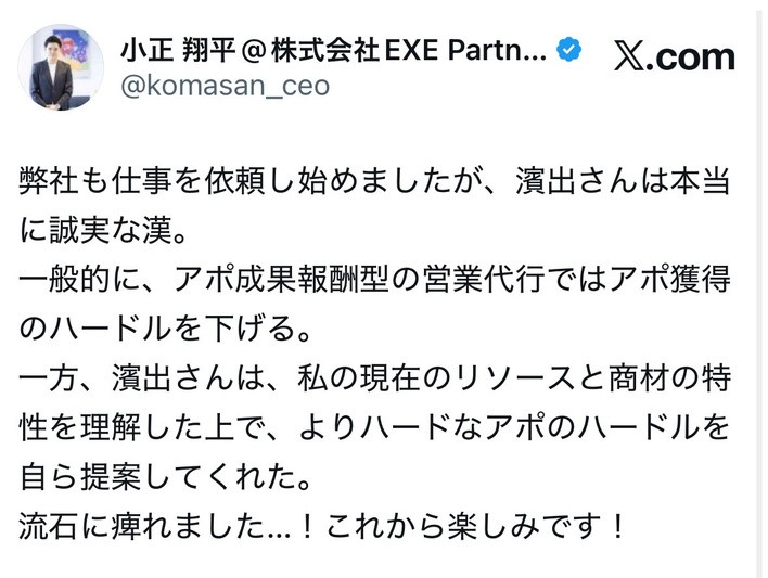 お客様の投稿