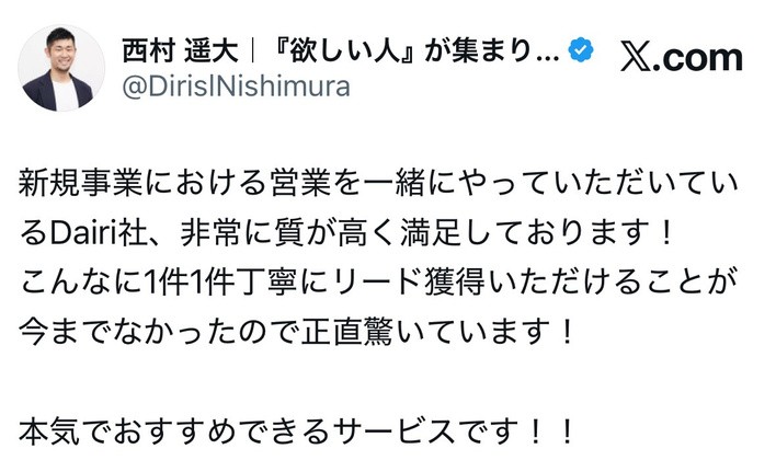 お客様の投稿