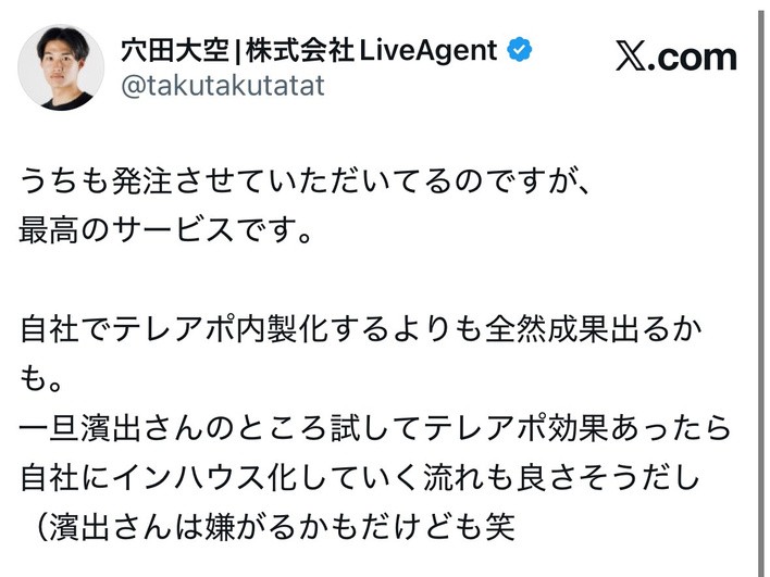 お客様の投稿