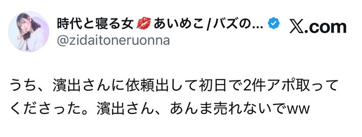 お客様の投稿